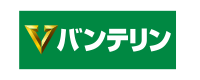 バンテリン